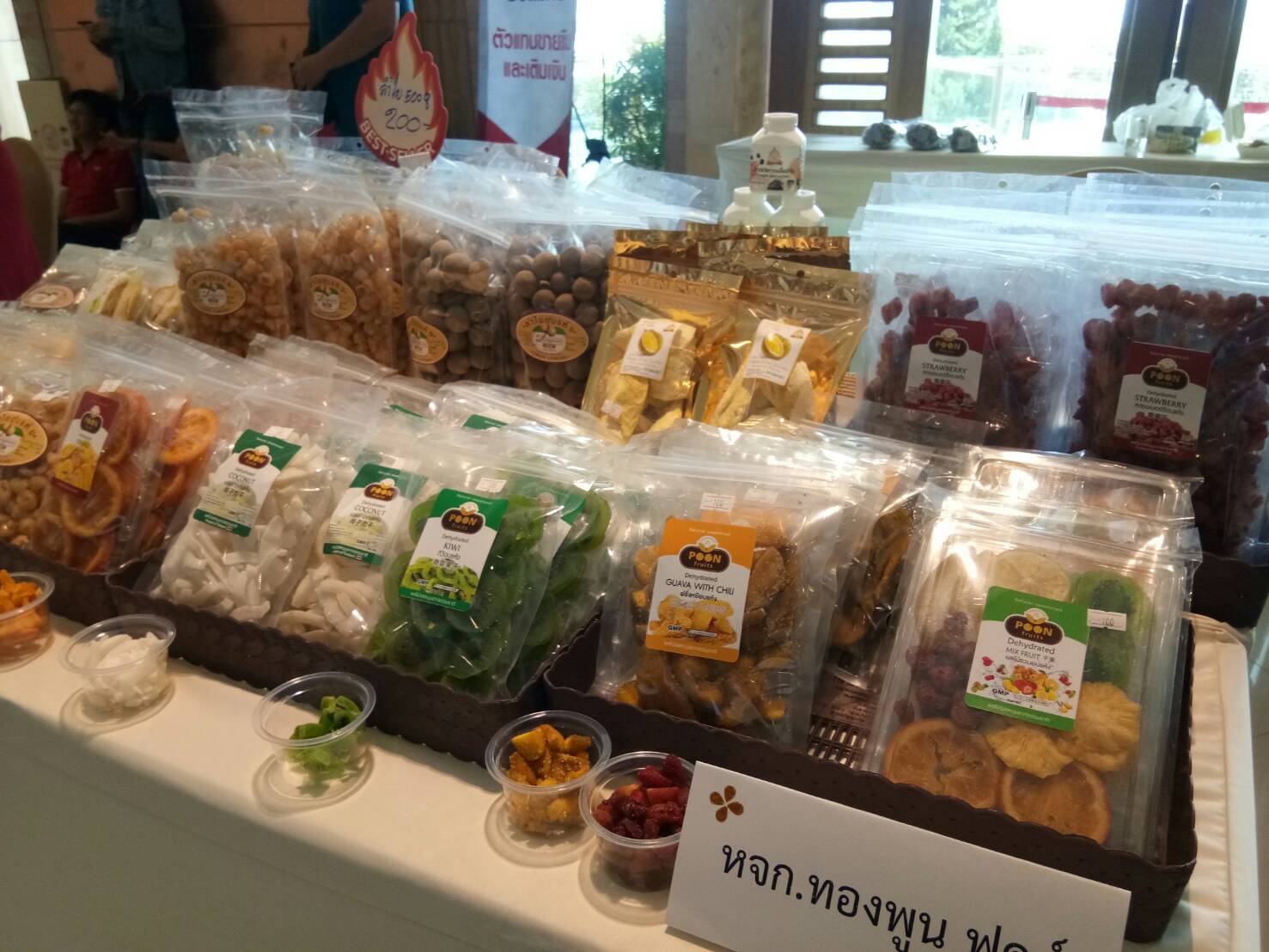 บสย. เชียงใหม่ จัดมหกรรมหมอหนี้ หนุน SMEs ล้านนาเข้าถึงแหล่งทุน