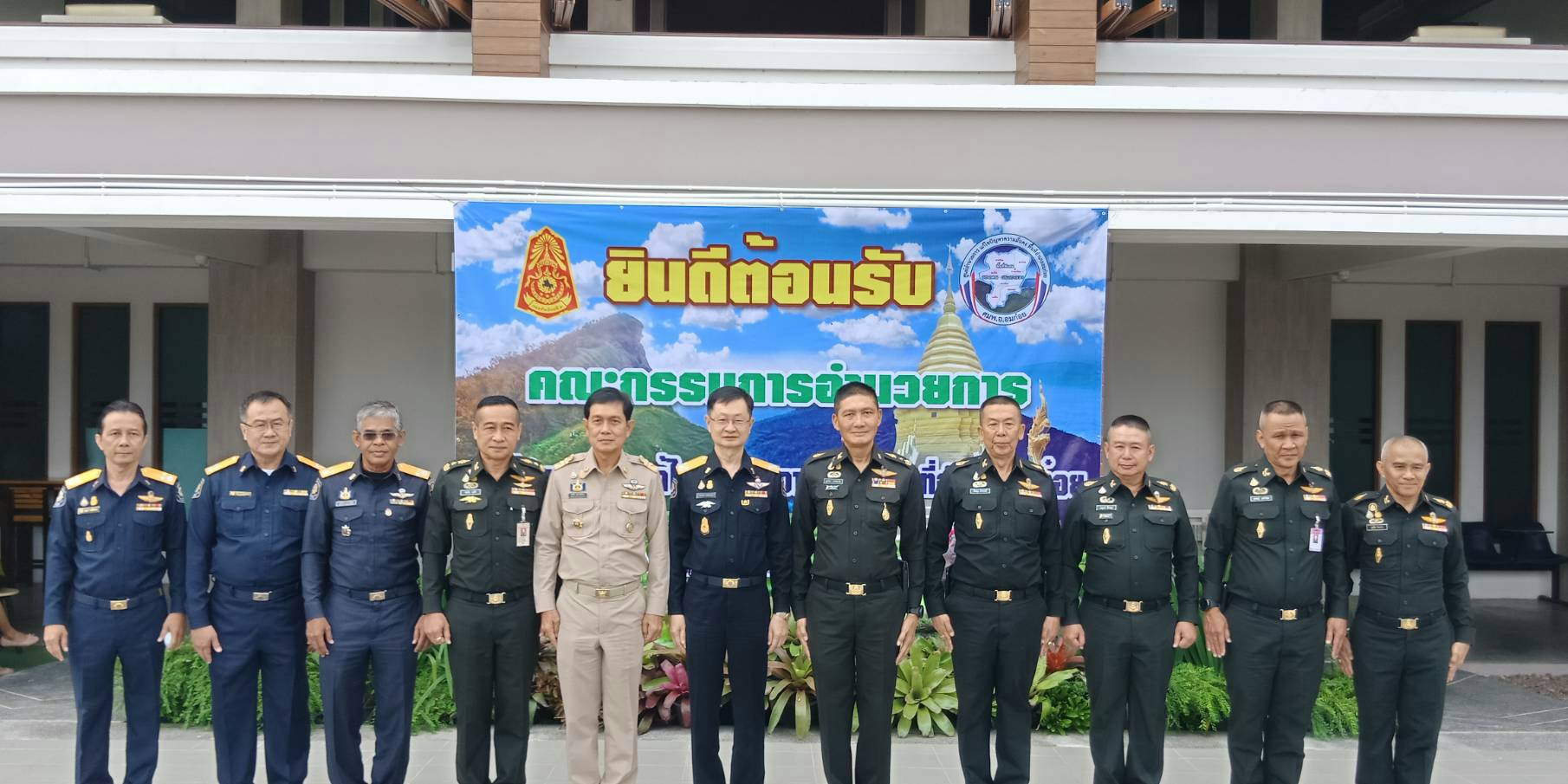 กองทัพภาค 3 ประชุมความมั่นคงพื้นที่ อ.อมก๋อย วาง 5 ปี แก้ปัญหาฝิ่น-ยาเสพติด