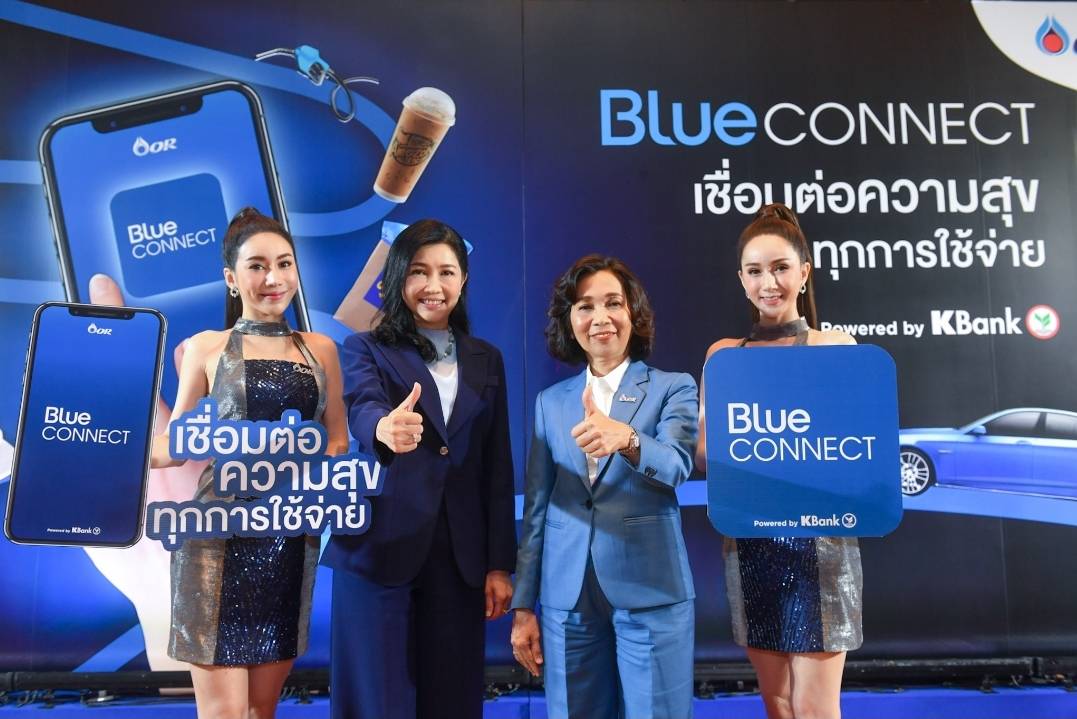 PTTOR จับมือ KBANK เปิดตัวแอป “BlueCONNECT” เชื่อมต่อทุกการใช้จ่ายในสถานีน้ำมัน-ร้านค้าในเครือ
