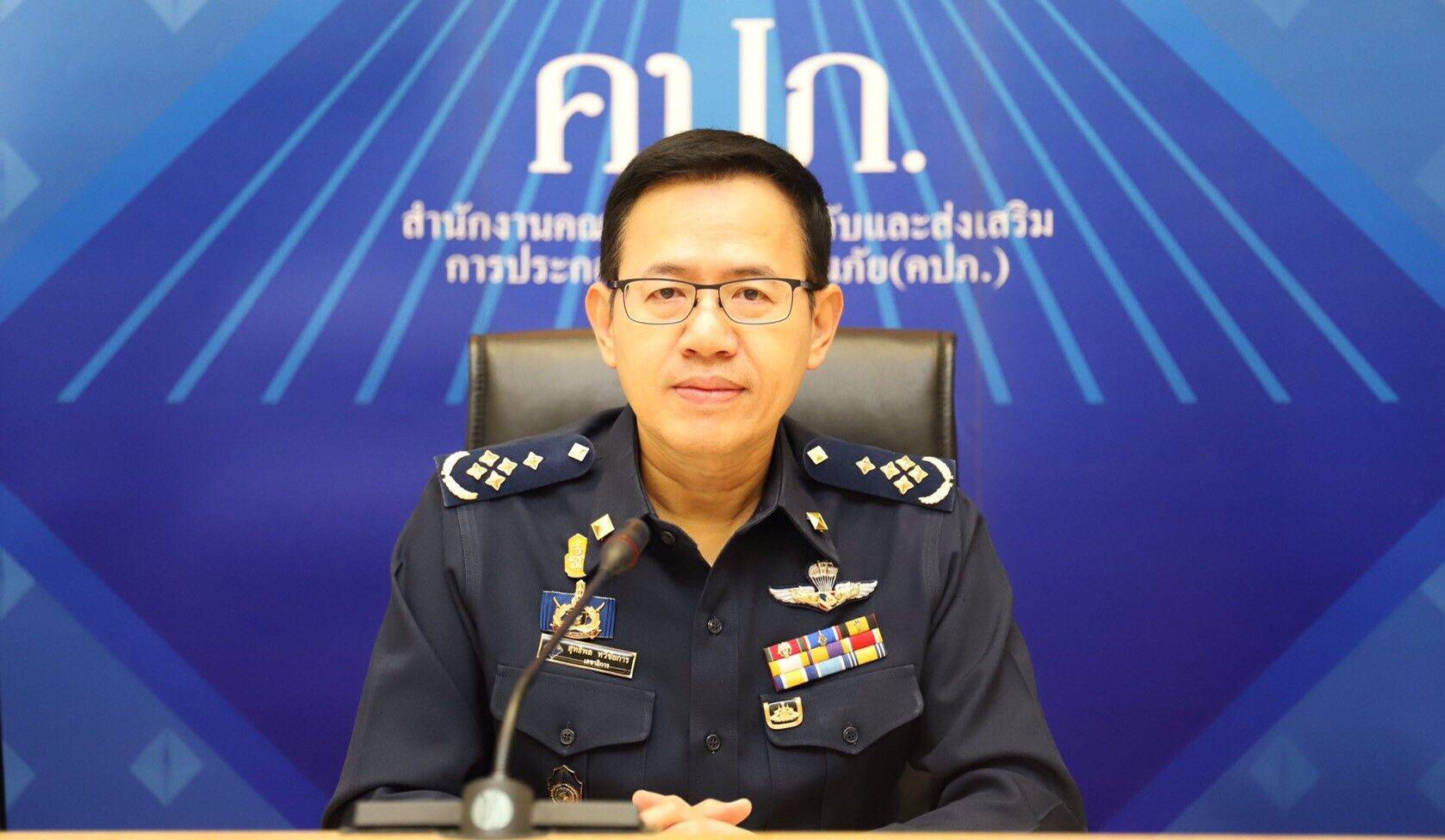 คปภ.สั่งบริษัทประกันจ่ายเคลมเครื่องบินทำฝนหลวงตก