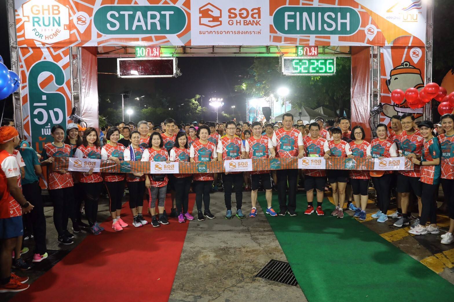 กว่า 4,000 ชีวิต ร่วมกิจกรรม “ธอส.วิ่งเพื่อบ้าน : GHB RUN FOR HOME 2019”