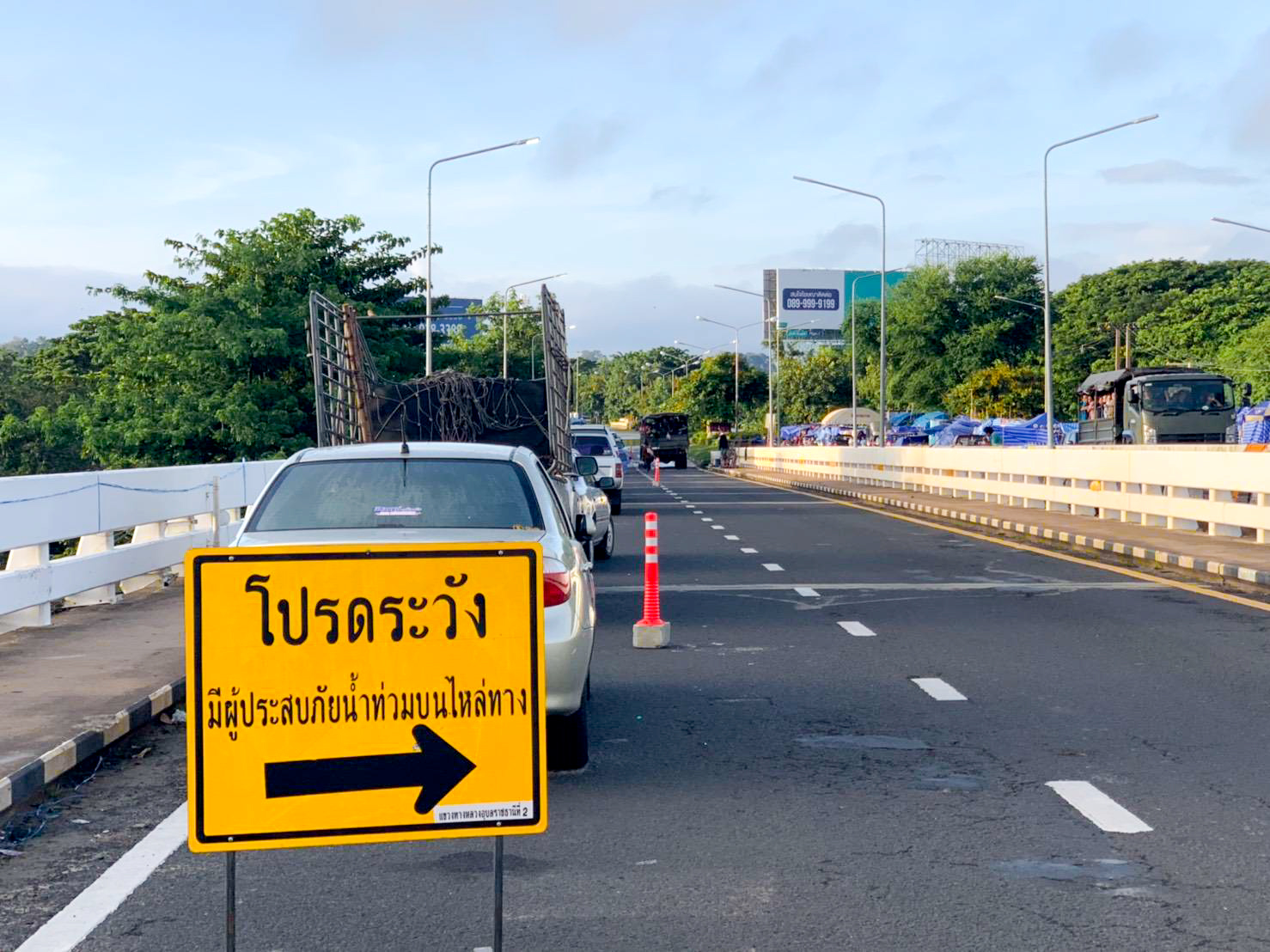 เส้นทาง จ.อุบลฯ ยังวิกฤต กรมทางหลวงพร้อมดูแลผู้ประสบภัย 24 ชม.