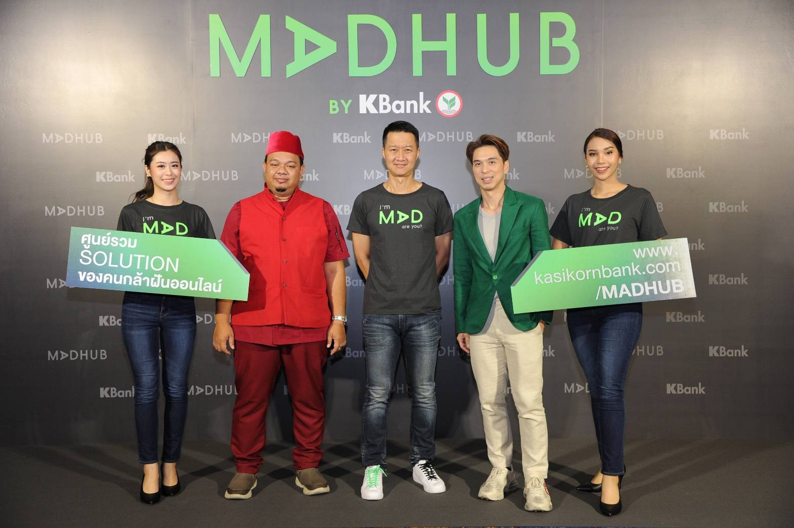 เคแบงก์ร่วมวงอีคอมเมิร์ซเปิด “MADHUB” หนุนธุรกิจออนไลน์ครบวงจร”การเงิน-โลจิสติกส์-ระบบจัดการสต็อก”