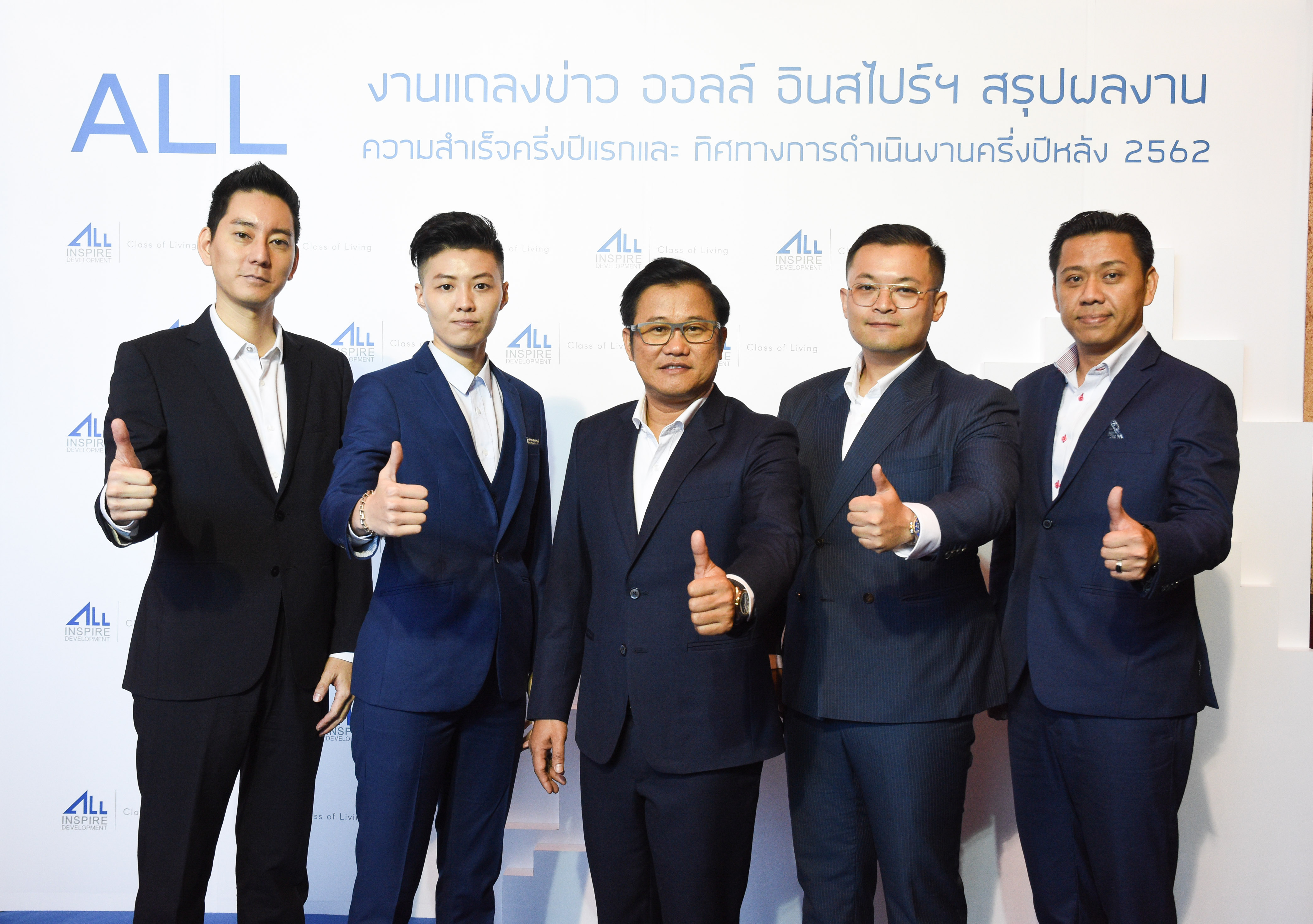 ALL สู้แรงโน้มถ่วงตลาดห้องชุด เปิดสำนักงานขายเซี่ยงไฮ้-ไทเป