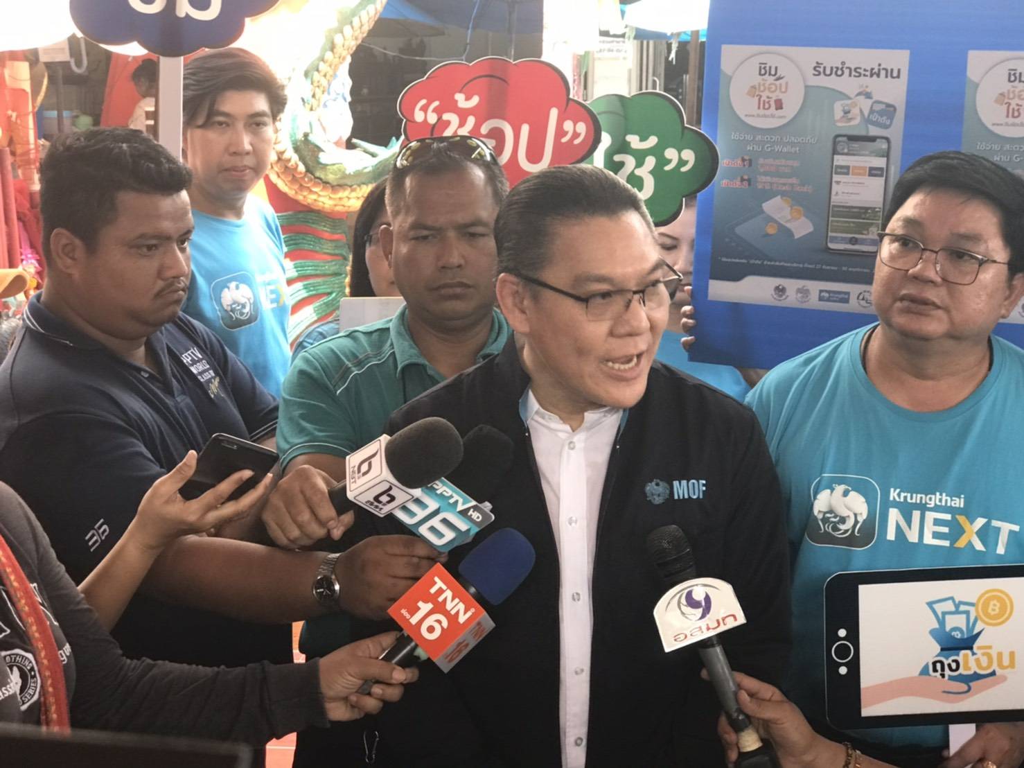 ผช.รัฐมนตรีคลัง หนุนรัฐบาลออก ”ชิมช้อปใช้” เฟส 2