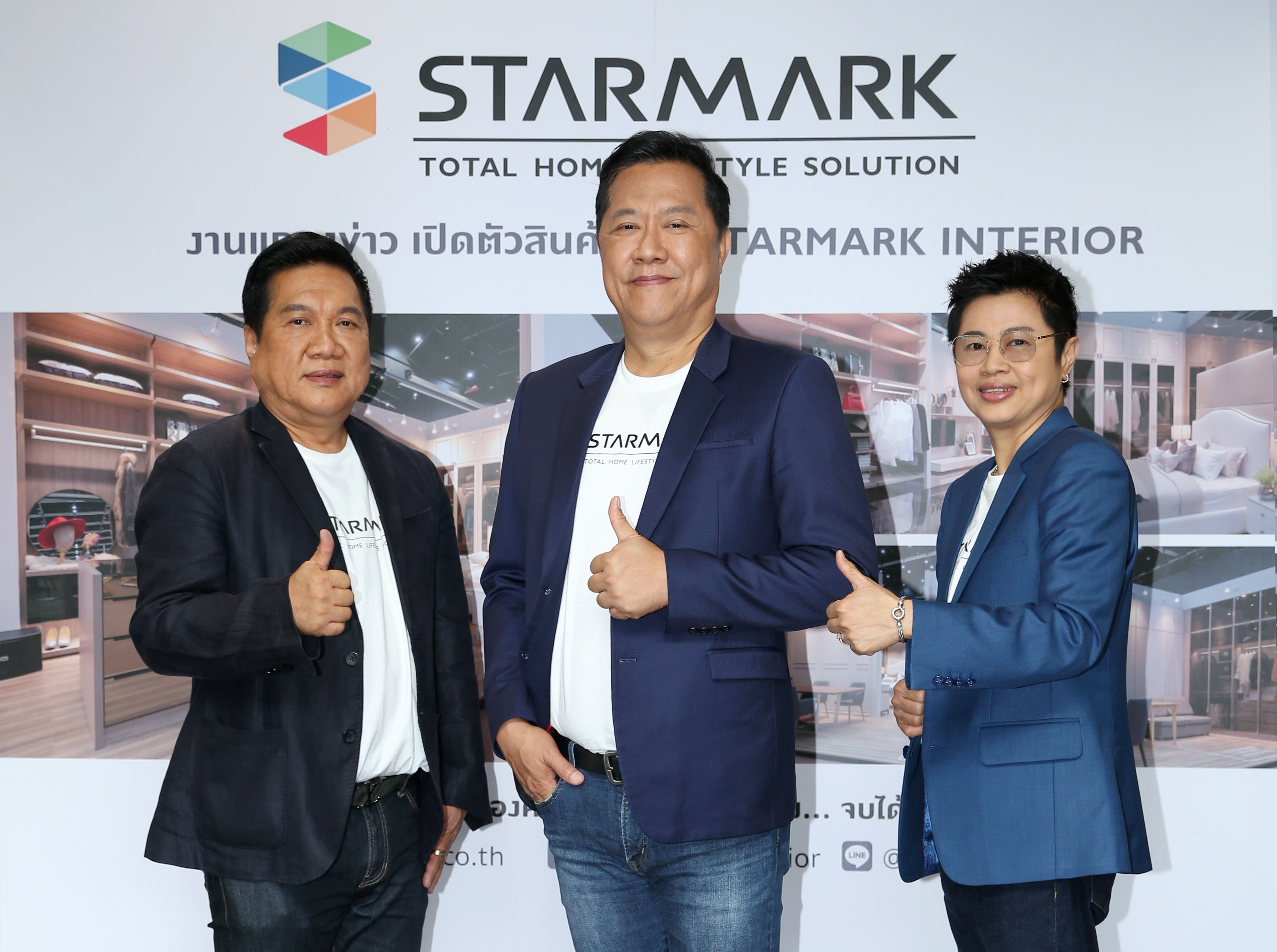 53 ปีสตาร์มาร์คแบรนด์ผู้นำชุดครัว รีฟอร์มอาณาจักรธุรกิจบุกออนไลน์-ตลาดส่งออก