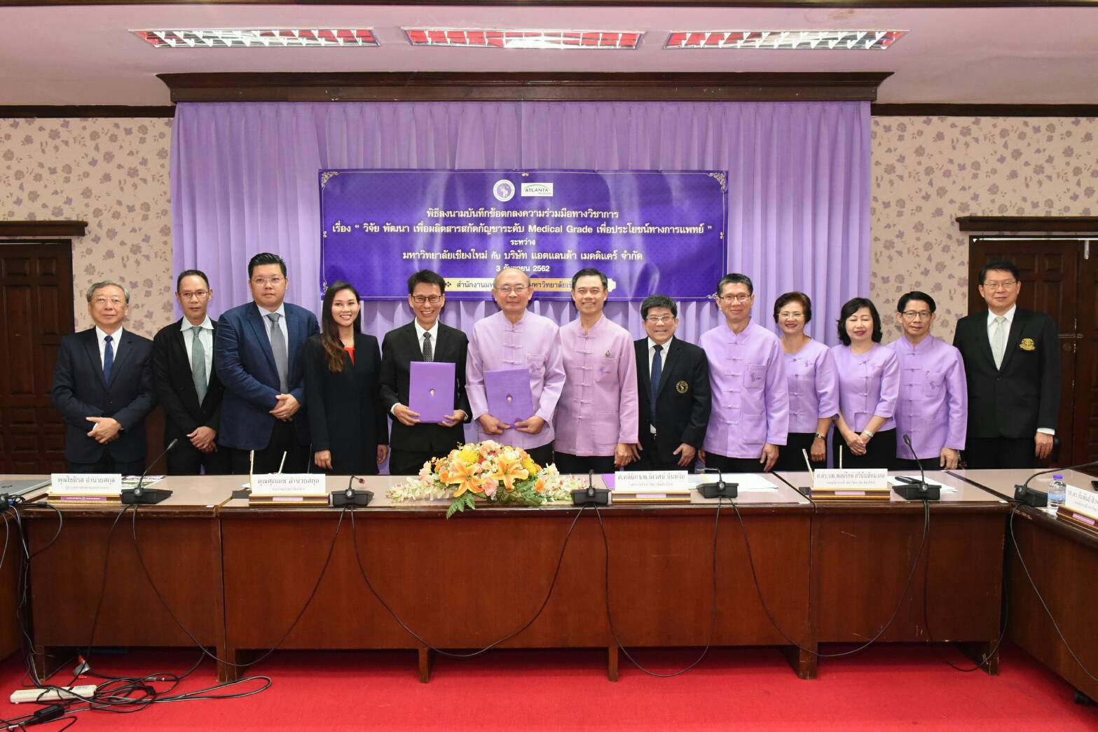 มช.จับมือ แอตแลนต้า เอ็มโอยูวิจัย “กัญชา” ทุ่ม 200 ล. ผลิตสารสกัดมาตรฐาน “เมดิคัลเกรด”