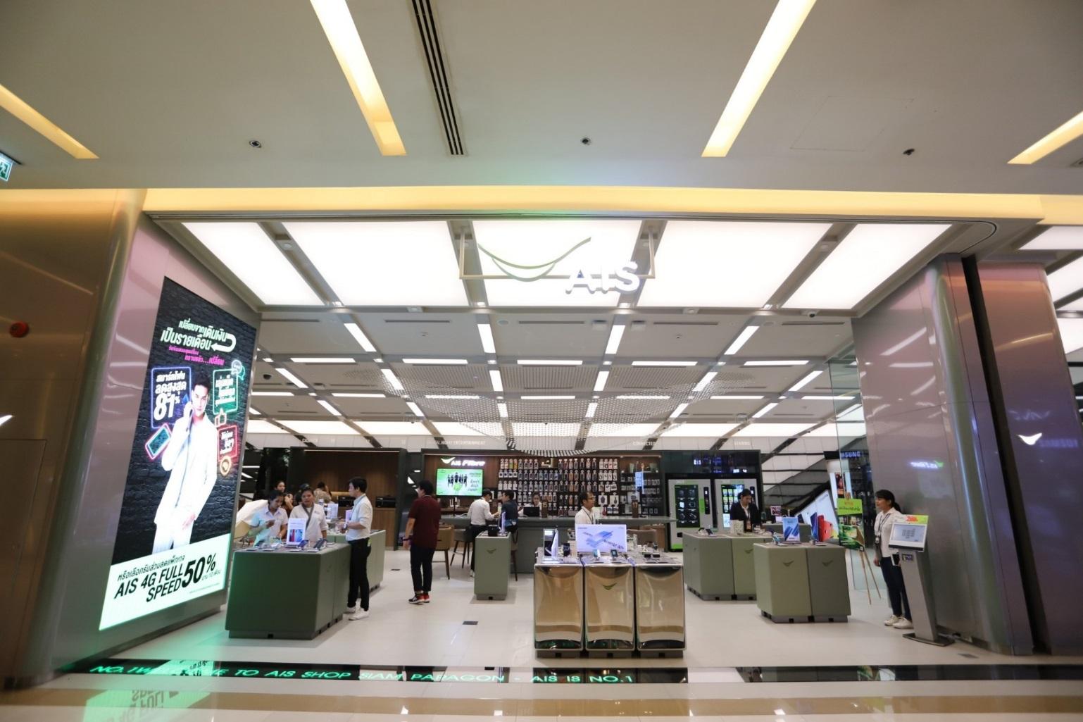 พาชม “AIS SHOP SIAM PARAGON” โฉมใหม่! ตอบสนองไลฟ์สไตล์แห่งยุคดิจิทัล