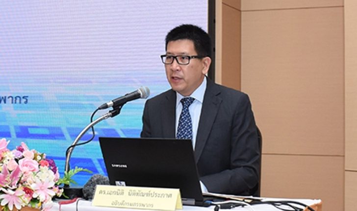 9000 “สรรพากร” เผยเก็บภาษี11เดือน เกินเป้า3.6หมื่นลบ. มั่นใจสิ้นปีงบประมาณ’62 ถึงเป้า2.0ล้านล้านบาท