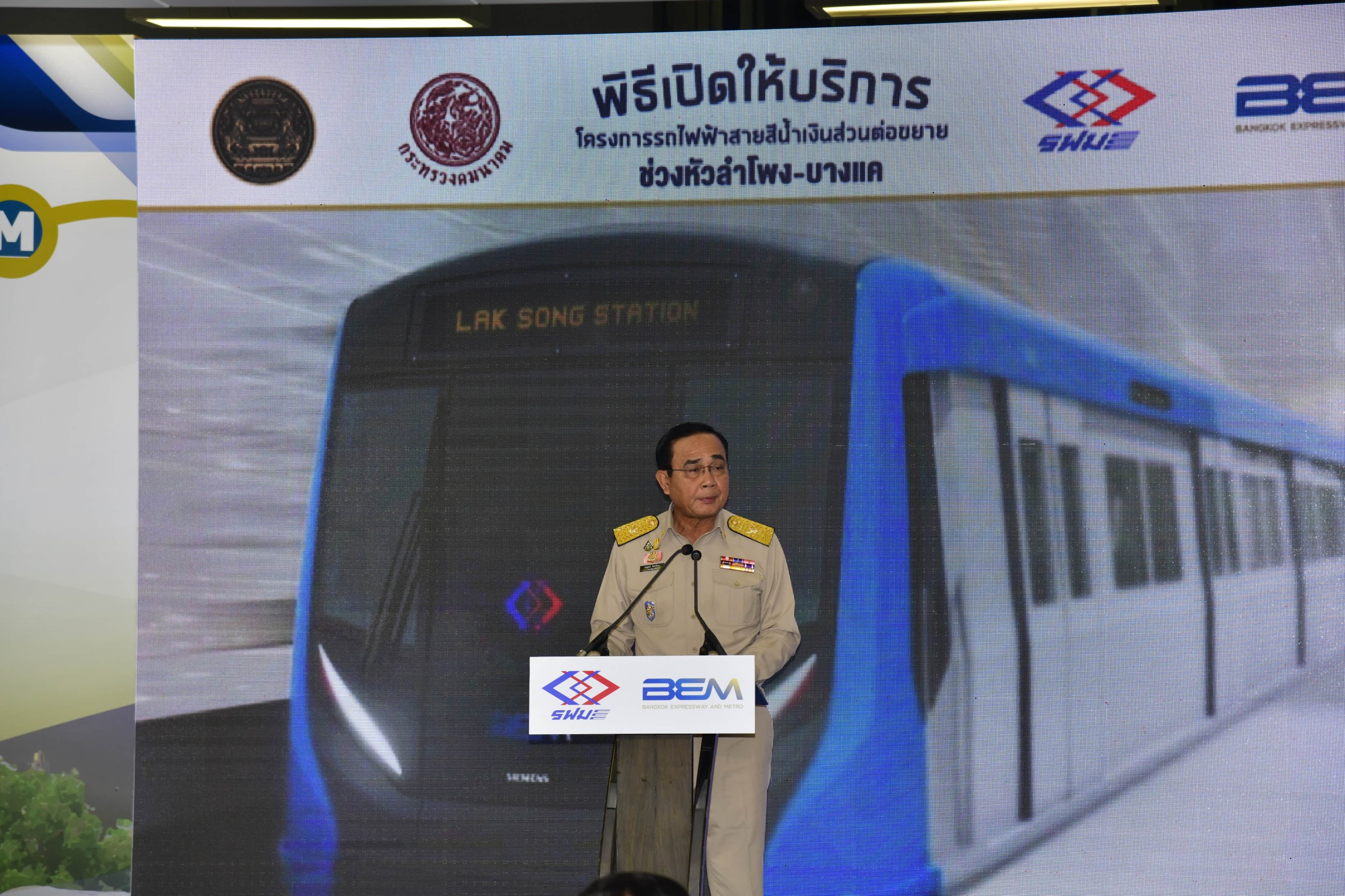 “บิ๊กตู่” สั่งผุดโมโนเรลเชื่อมรถไฟฟ้า “รฟม.” ลดค่าโดยสารสายสีน้ำเงิน-สีม่วง