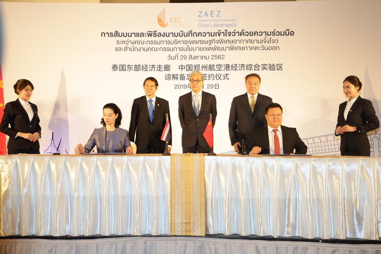 EEC เชื่อมสัมพันธ์เจิ้งโจว ปั้น “มหานครการบิน”
