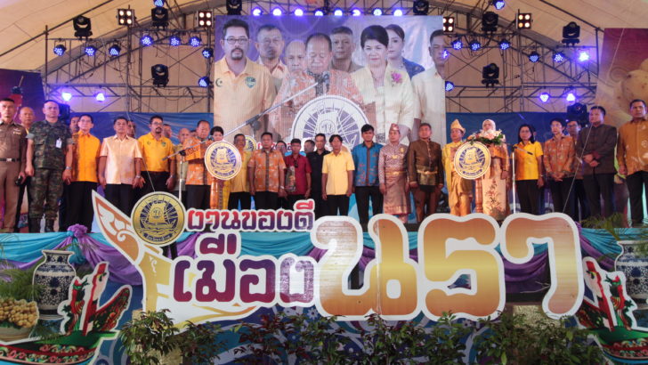 IMG_2019 ผู้ว่าฯชวนเที่ยว”งานของดีเมืองนรา” 17-26 ก.ย.นี้