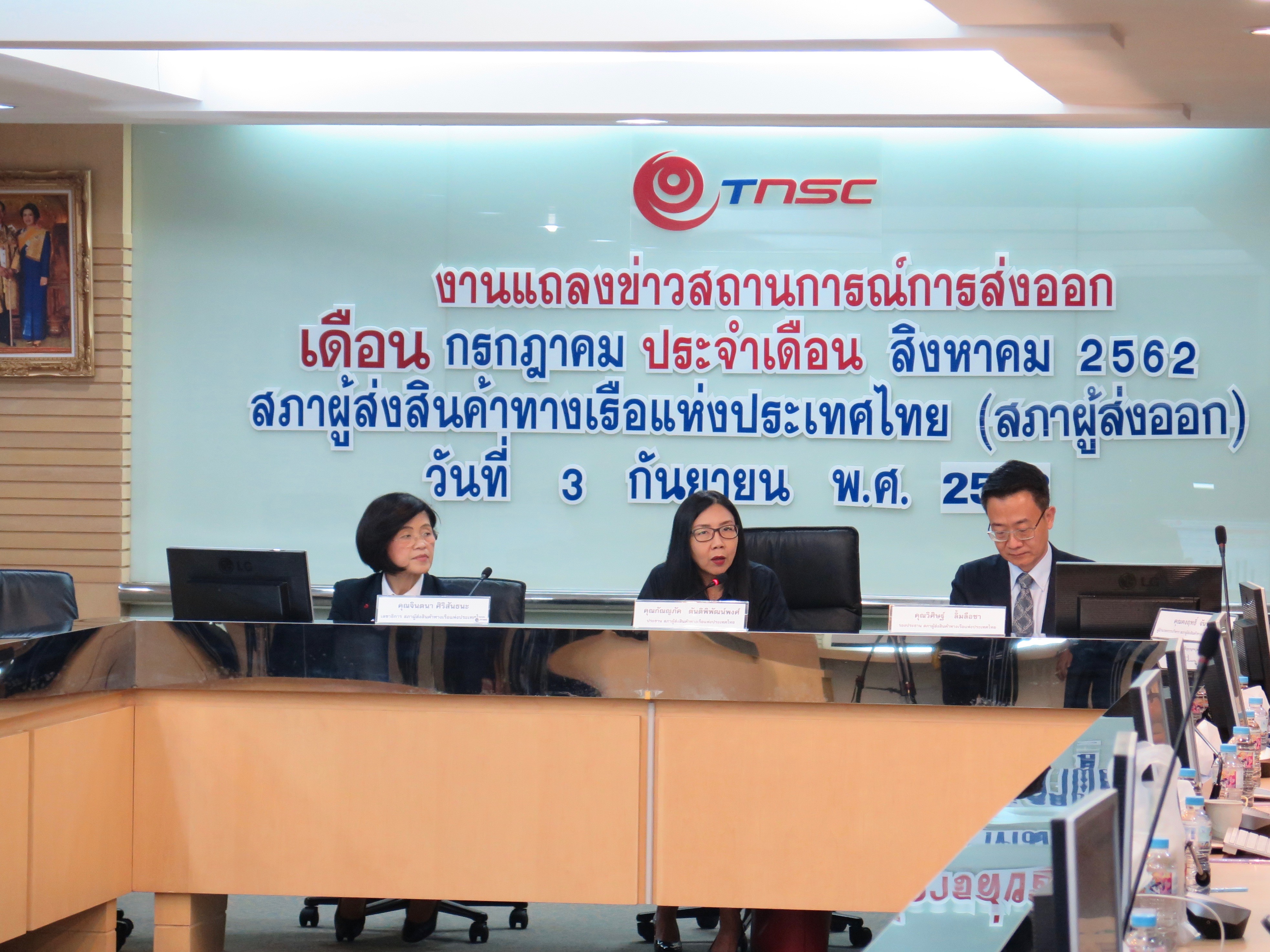 เอกชนหวังสหรัฐนำเข้าสินค้าตุน ดันยอดส่งออกปี’62 ถึง 0%