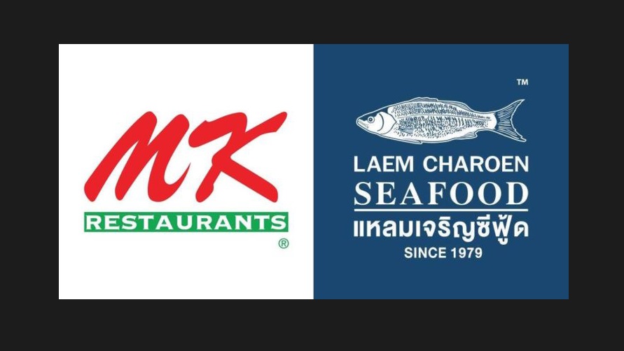 เทกโอเวอร์
