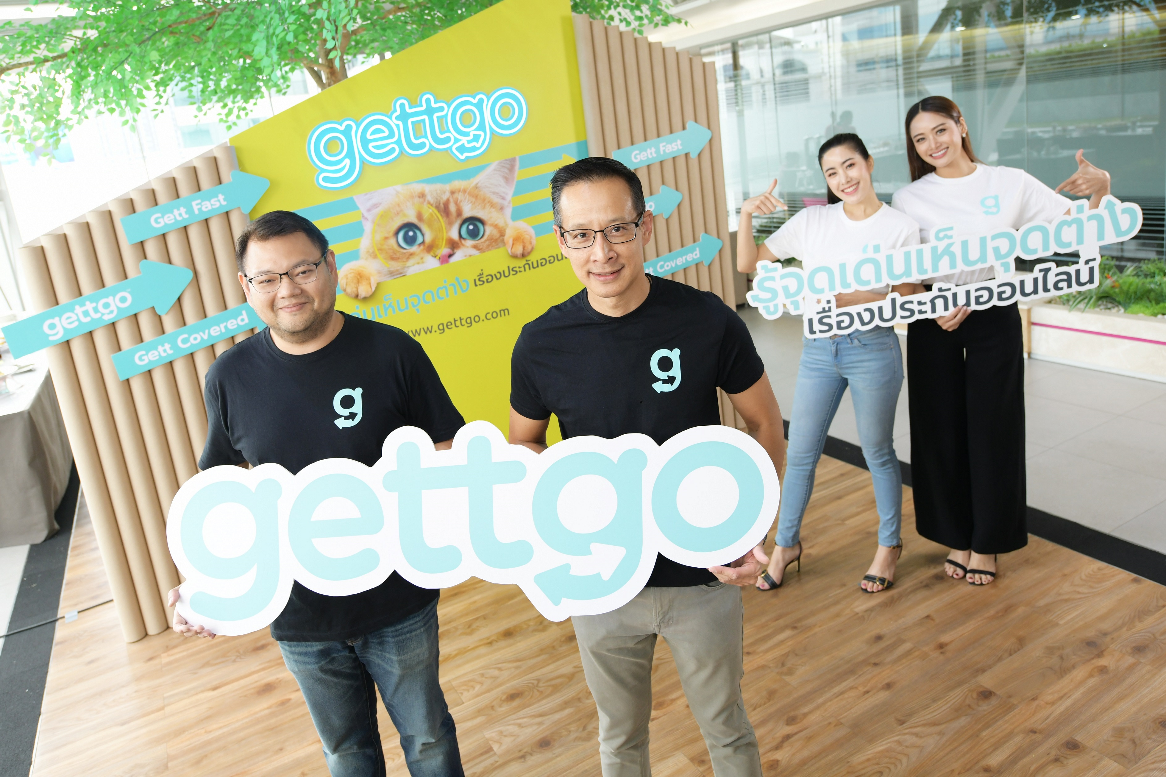 “gettgo” ประกันออนไลน์น้องใหม่ทุ่มงบ 20 ล้านต่อปี ตีตลาดชิงอันดับผู้นำ
