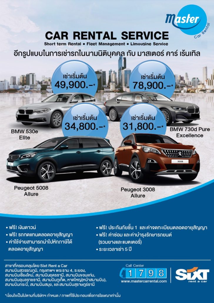 New Fleet_rev