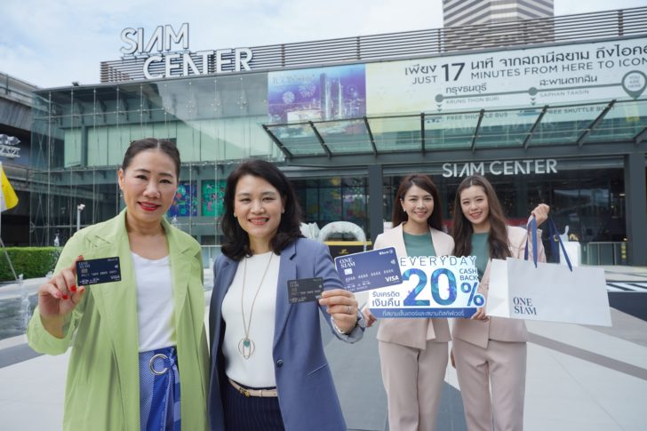 OneSiam KBank-1