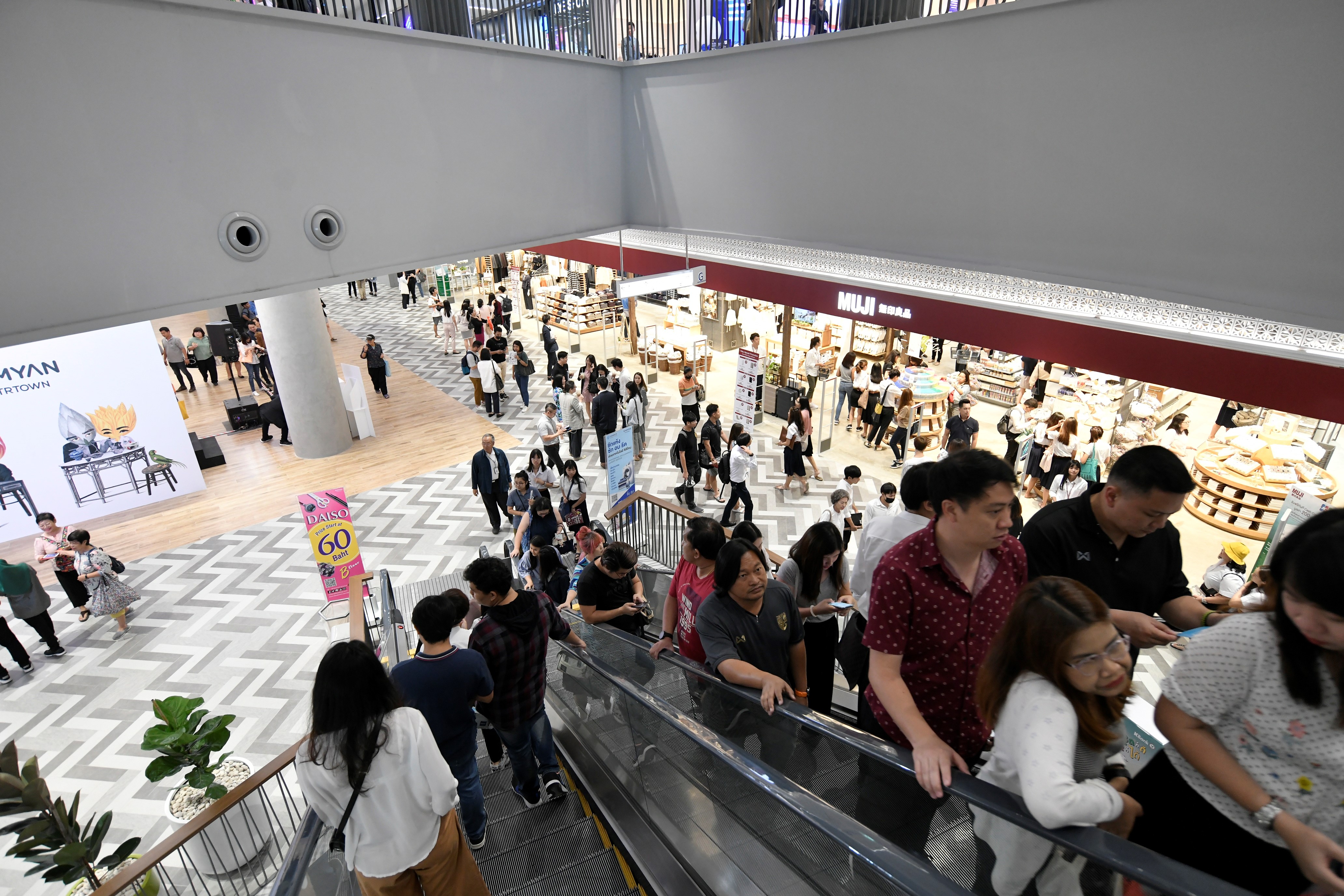 ร้านมูจิ สามย่านมิตรทาวน์