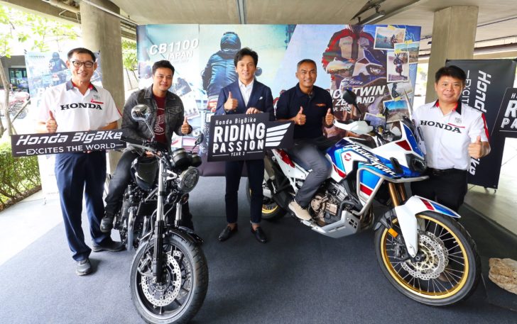 Riding Passion Year 2_บรรยากาศ (6)