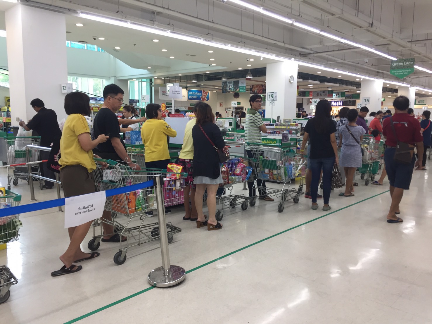 ประชาชนแห่ใช้เงิน “ชิมช้อปใช้” รอคิวช่องจ่ายเงินเทสโก้โลตัส ยาวเหยียด