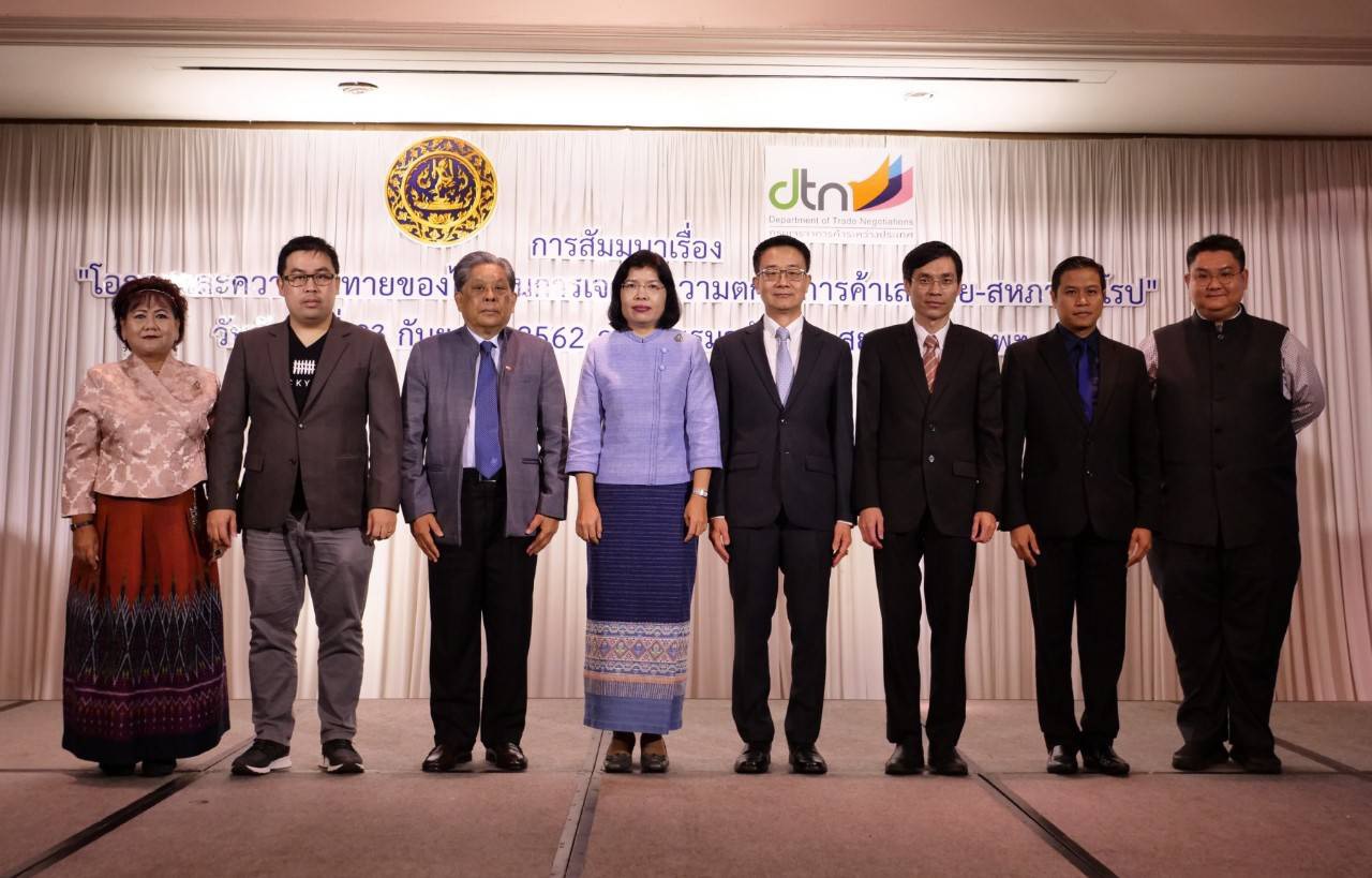 FTA Watch ยื่น 5 ข้อเสนอ “จุรินทร์” ก่อนฟื้นเอฟทีเอไทย-อียู “พาณิชย์” เดินหน้ารับฟังความเห็นประชาชนต.ค.-พ.ย.นี้
