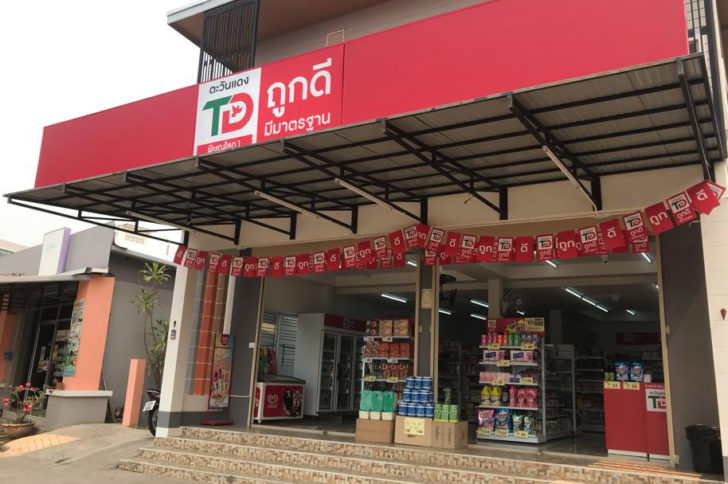TD-ตะวันแดง คาราบาวปั้นค้าปลีก”ถูกดี” ผนึกโชห่วยลุยโมเดลใหม่