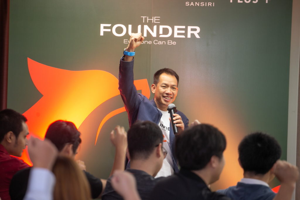 ทำไมปั้น พนง. เป็น “สตาร์ตอัพ” “สิริ เวนเจอร์ส” The Founder