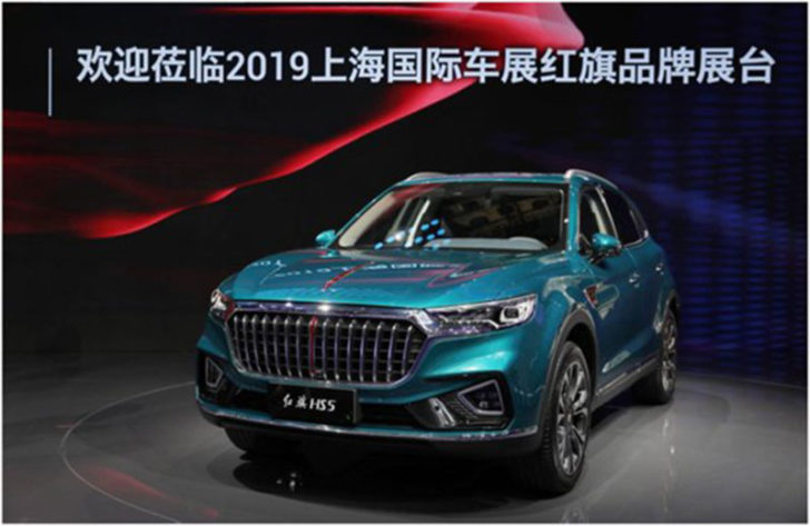car04190962p1 “หงฉี” เดินหน้ายกระดับแบรนด์