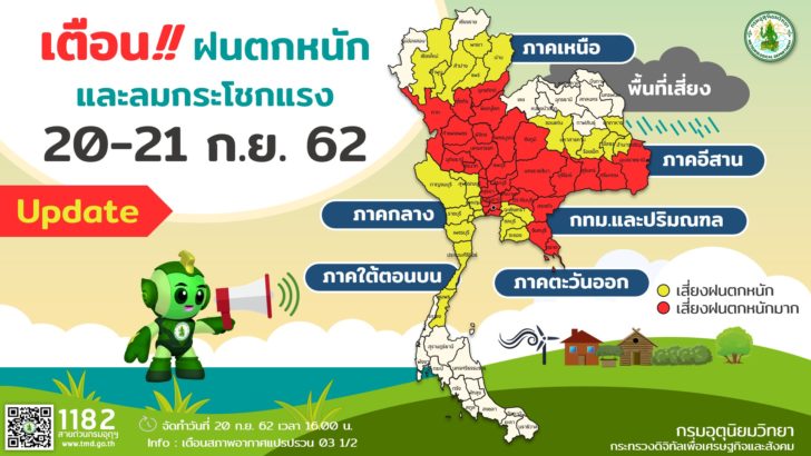 info_graphic-0232
