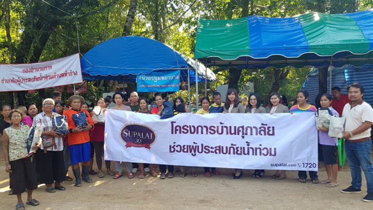 rea03230962p1 #Saveubon อสังหาฯส่งกำลังใจช่วยน้ำท่วม