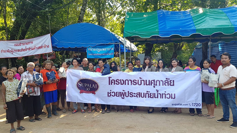 #Saveubon อสังหาฯส่งกำลังใจช่วยน้ำท่วม