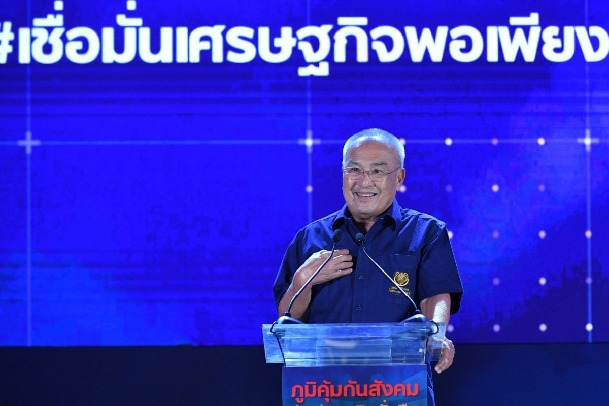 ประมวลภาพ งานสัมมนาเพื่อสังคมแห่งปี “แนวพระราชดำริ ภูมิคุ้มกันสังคม วัคซีนธุรกิจยั่งยืน”