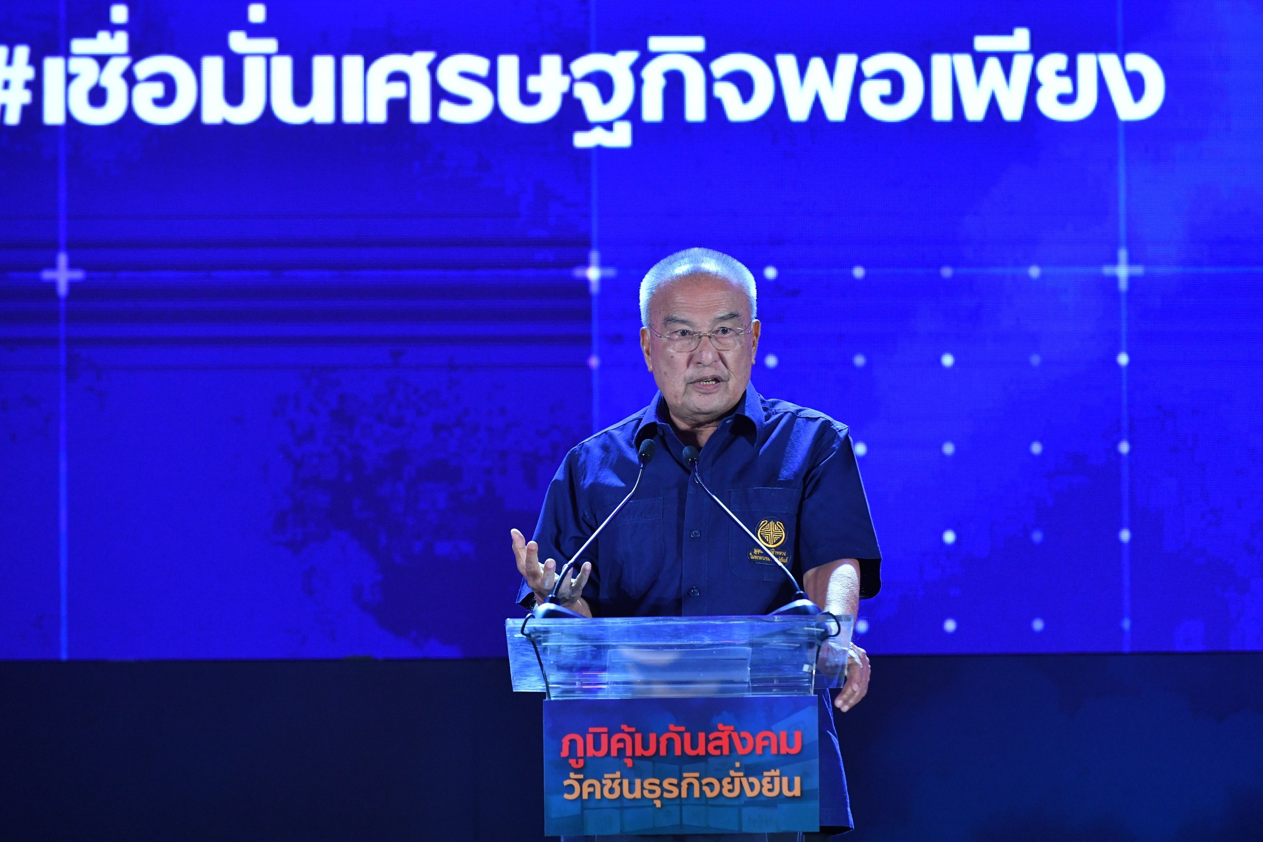 “ม.ร.ว.ดิศนัดดา” ย้ำ ถึงเวลาสืบสานแนวทางเศรษฐกิจพอเพียงอย่างจริงจัง ทำให้มากกว่าพูด