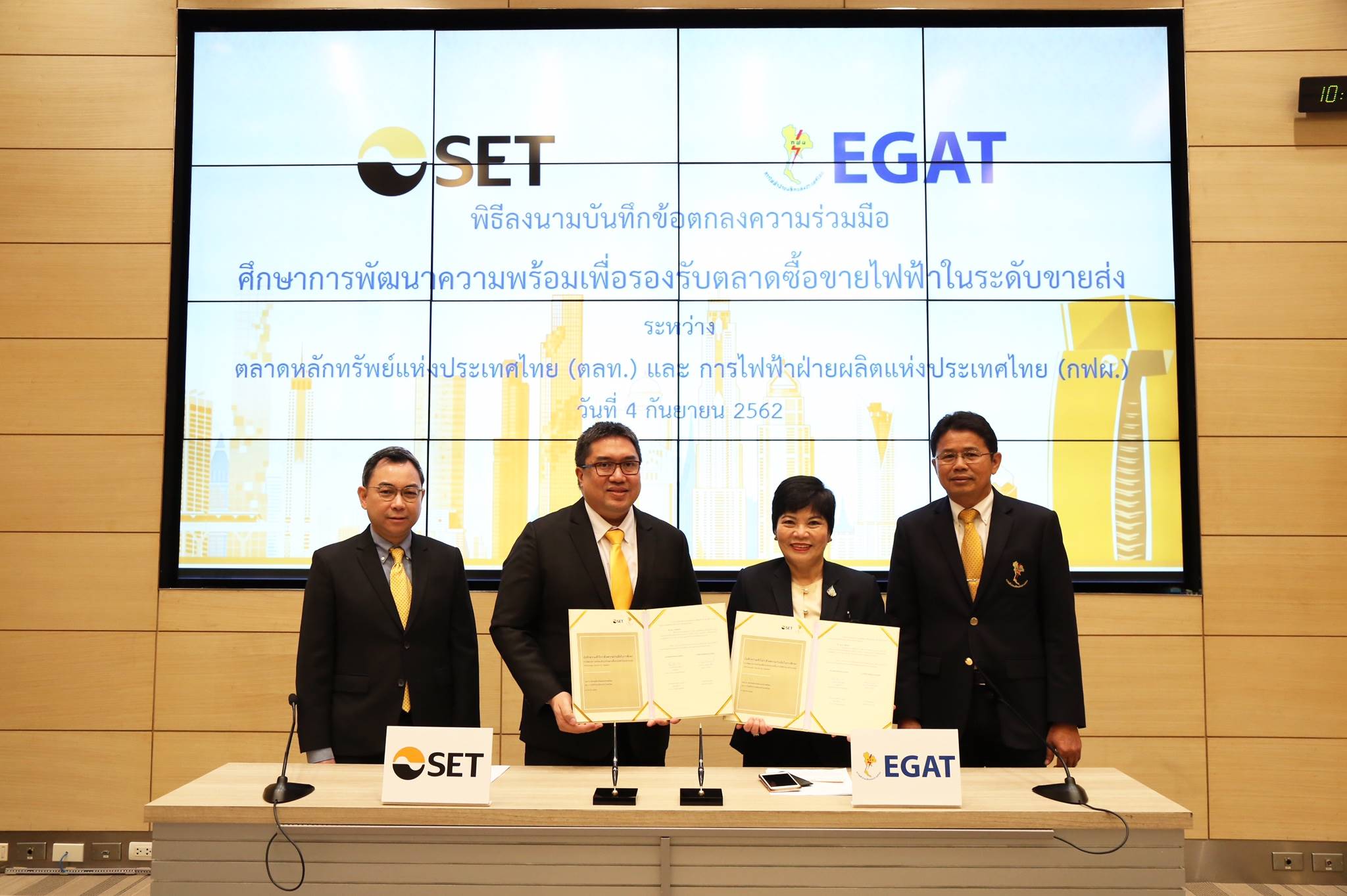 ตลาดหลักทรัพย์ฯ จับมือ กฟผ. ปั้นตลาดซื้อขายไฟฟ้าระดับขายส่ง