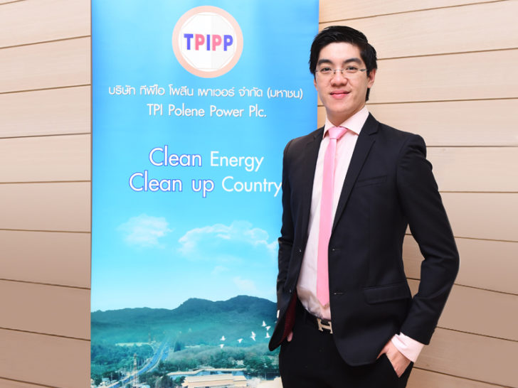 คุณภัคพล เลี่ยวไพรัตน์ TPIPP2 “ทีพีไอ โพลีน เพาเวอร์” ตั้งเป้าโกยรายได้ปีนี้ 1 หมื่นล้าน