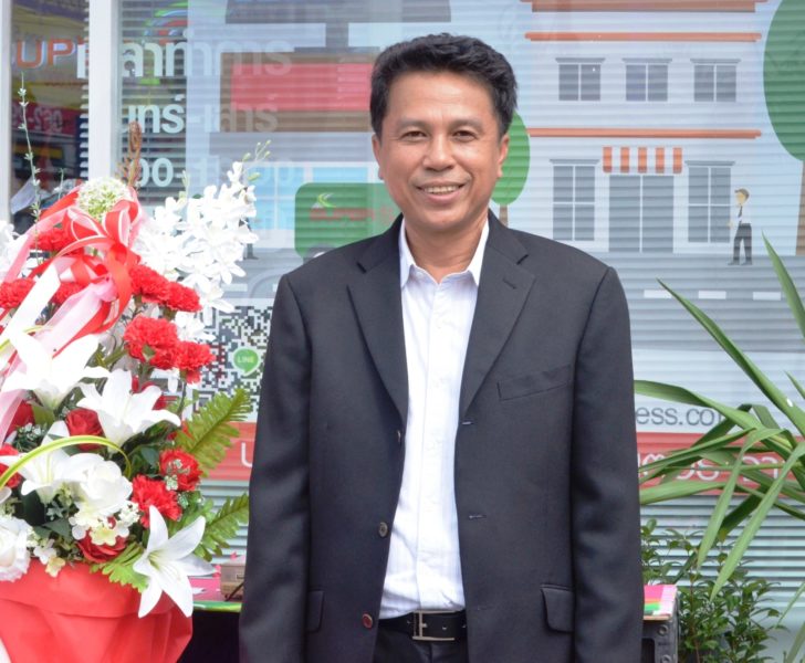 ซุปเปอร์ S_๑๙๐๙๐๙_0015 ธุรกิจรับส่งพัสดุไปรษณีย์มาแรง รัฐหนุน supers.เอสเอ็มอีไทยสู้ต่างชาติ
