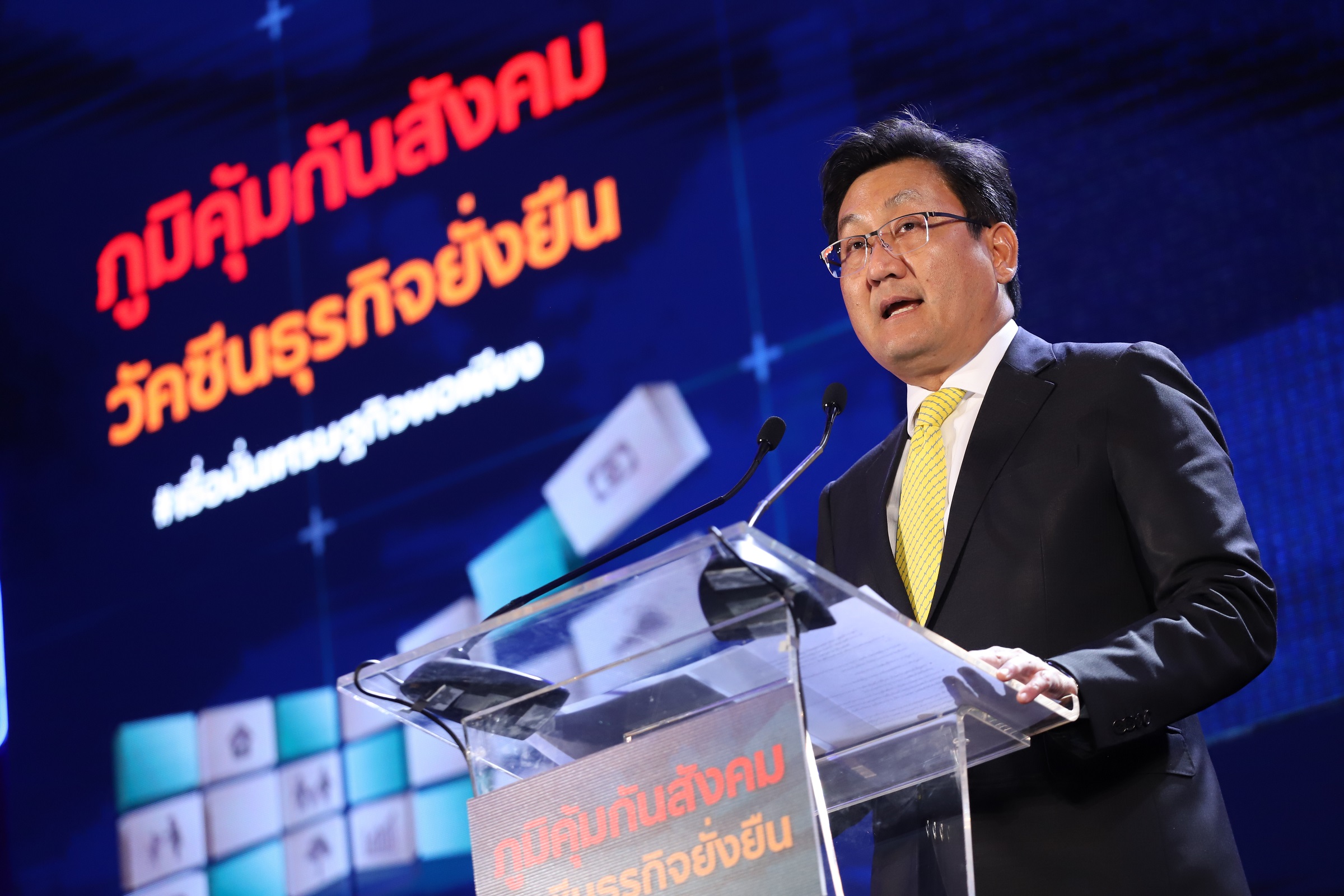 บทบาทตลาดทุนไทย สร้างภูมิคุ้มกันสังคมอย่างยั่งยืน