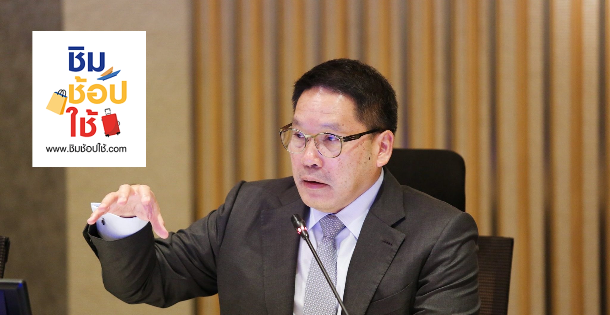 “อุตตม” สั่งดูแลระบบใกล้ชิด หลังคนแห่ลงทะเบียน “ชิม ช้อป ใช้” วันแรกคึกคัก