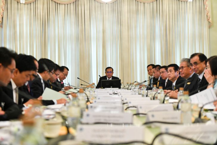 ประชุมครม.เศรษฐกิจ-20กันยาฯ