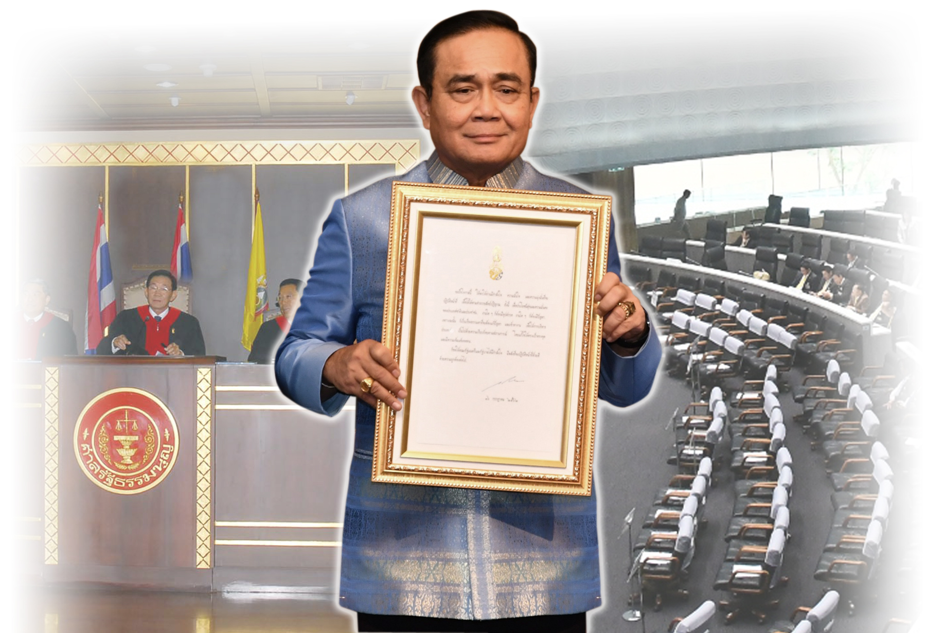 ประยุทธ์ : โซนเสี่ยงอันตราย ปิด(ไม่)ลับ ปมถวายสัตย์ สู้คดีศาลรัฐธรรมนูญ