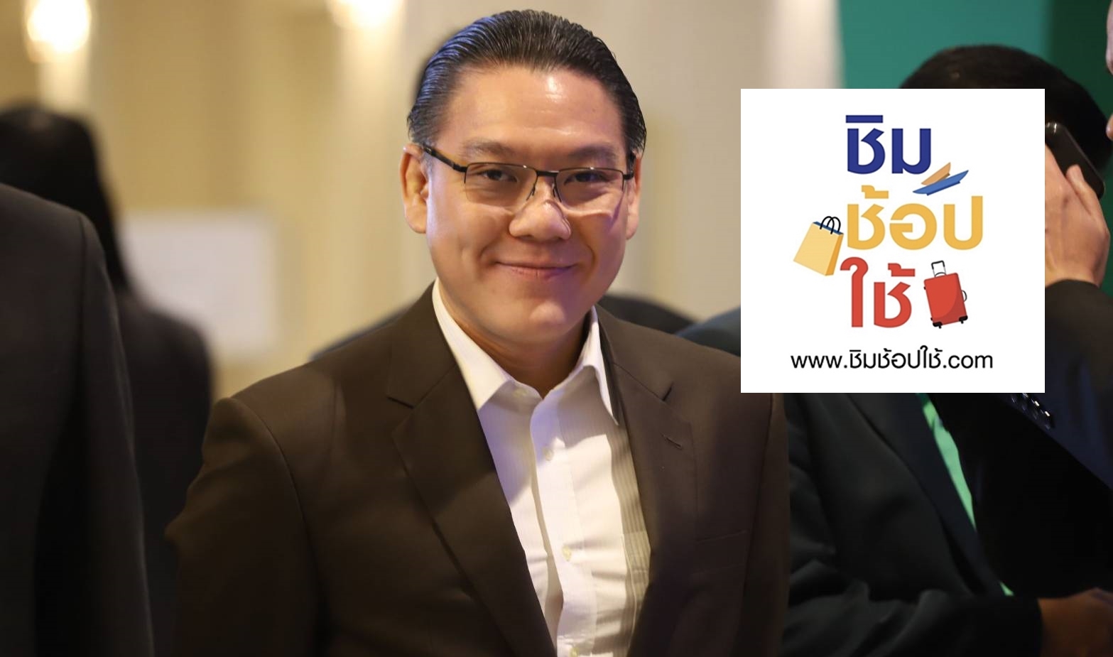 ดีเดย์ “ชิมช้อปใช้” ผ่านสิทธิ์ 8 แสนคนแรก เริ่มเที่ยวได้ตั้งแต่วันนี้
