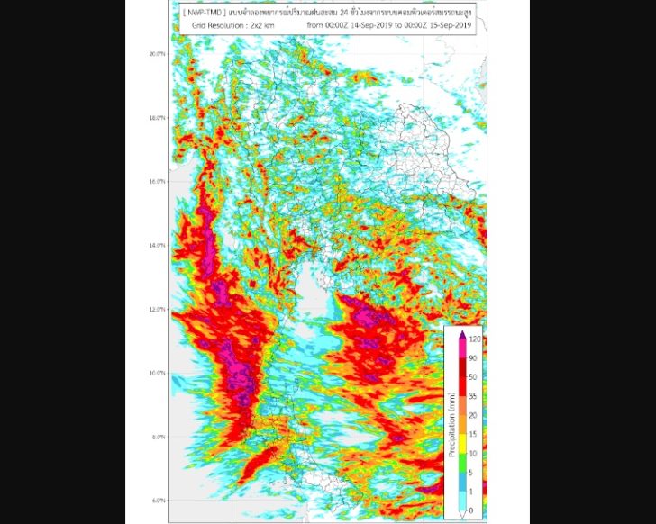 ฝนตกหนัก-14กันยา