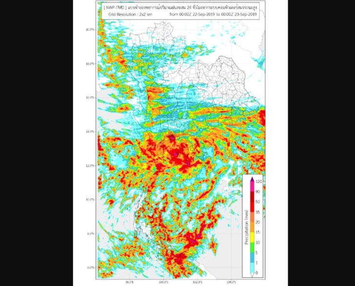 ฝนตกหนัก-23กันยา