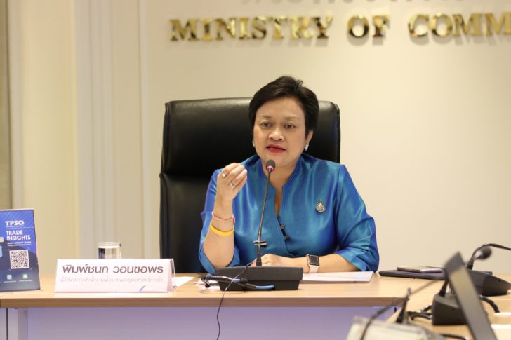 พิมพ์ชนก วอนขอพร