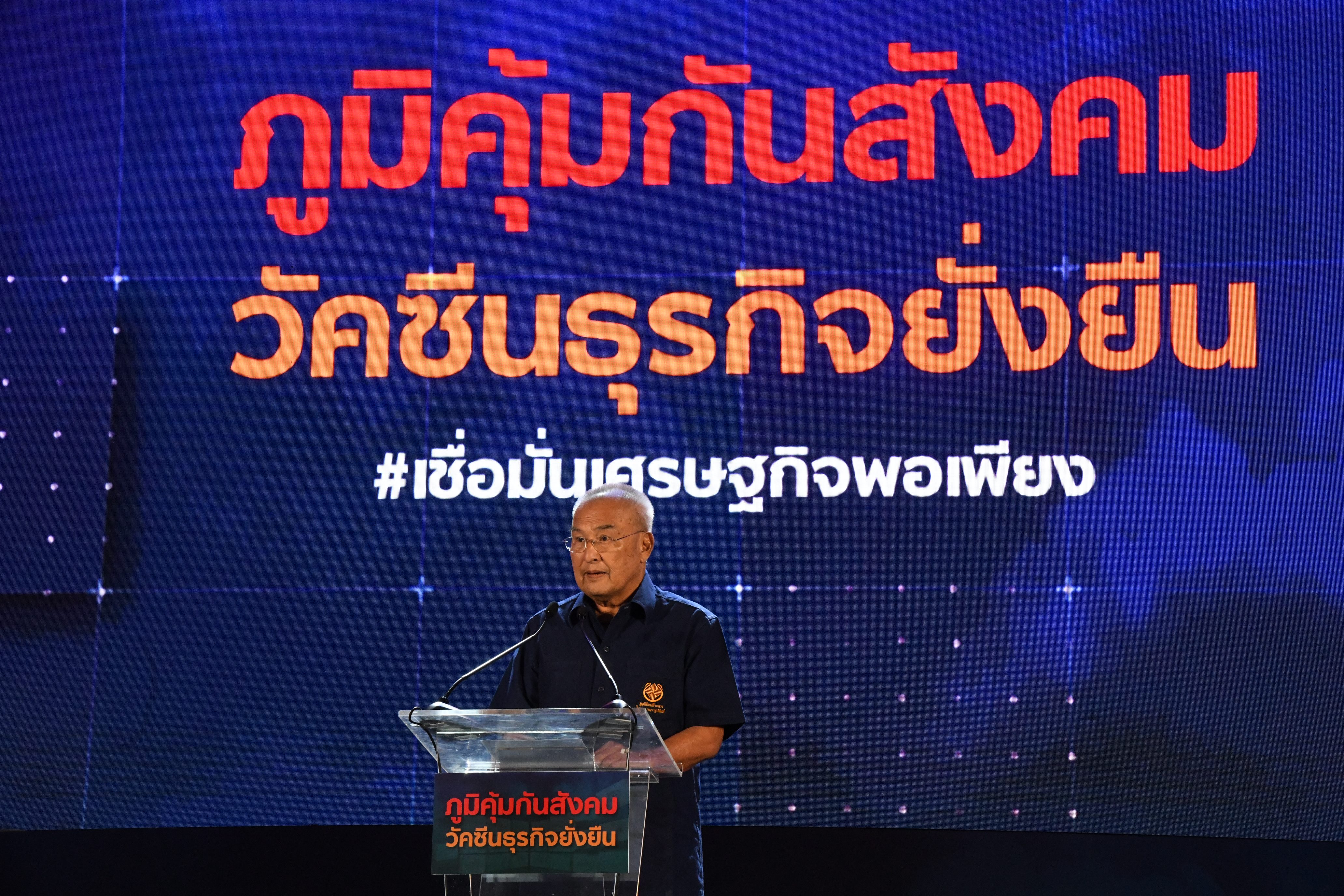 ม.ร.ว.ดิศนัดดา 5 ทศวรรษพัฒนา  ลดเหลื่อมล้ำเศรษฐกิจ แก้สังคมแตกแยก