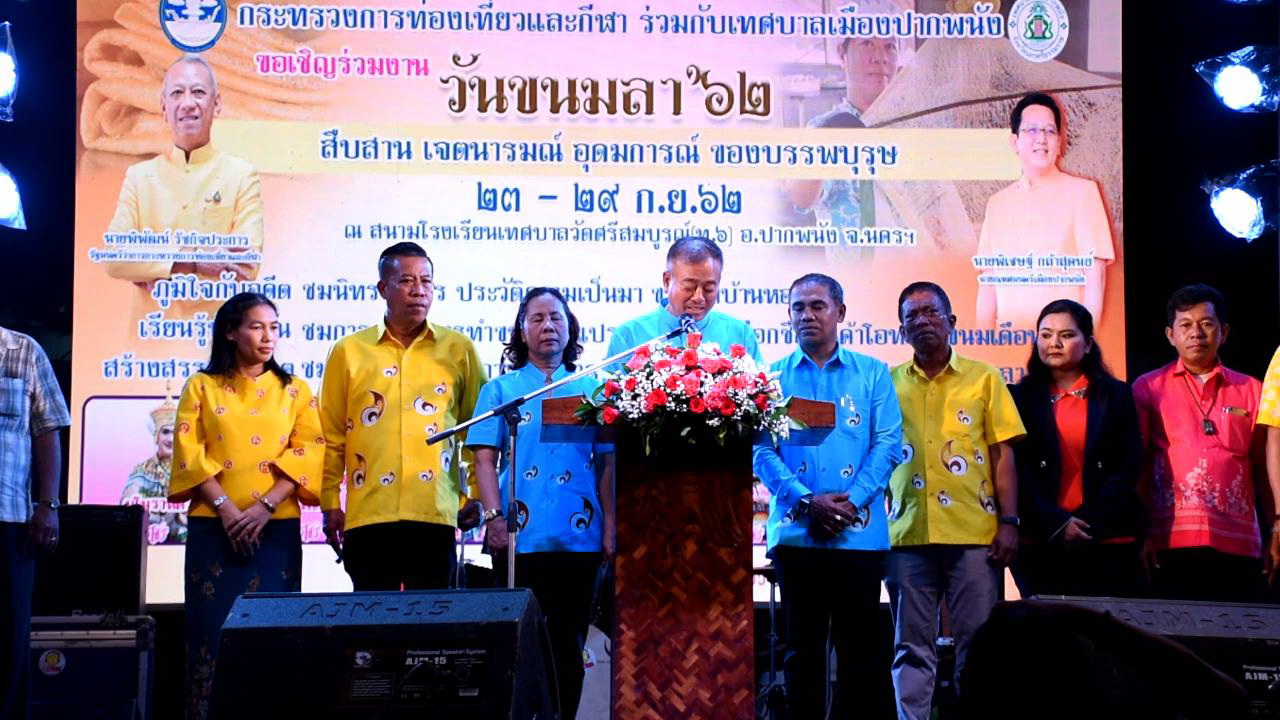 เมืองคอนจัด“วันขนมลา”บุญสารทเดือนสิบดันยอดเศรษฐกิจโต