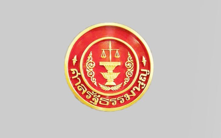 ศาลรัฐธรรมนูญ-LOGO