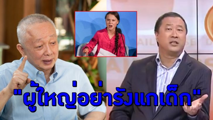 สนธิ -หม่อมปลื้ม ปก