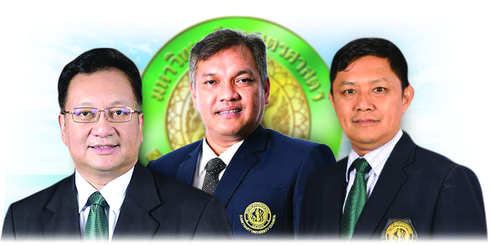 เทียบฟอร์ม โชว์วิสัยทัศน์ ลุ้นสรรหาอธิการบดี ม.เกษตรฯ