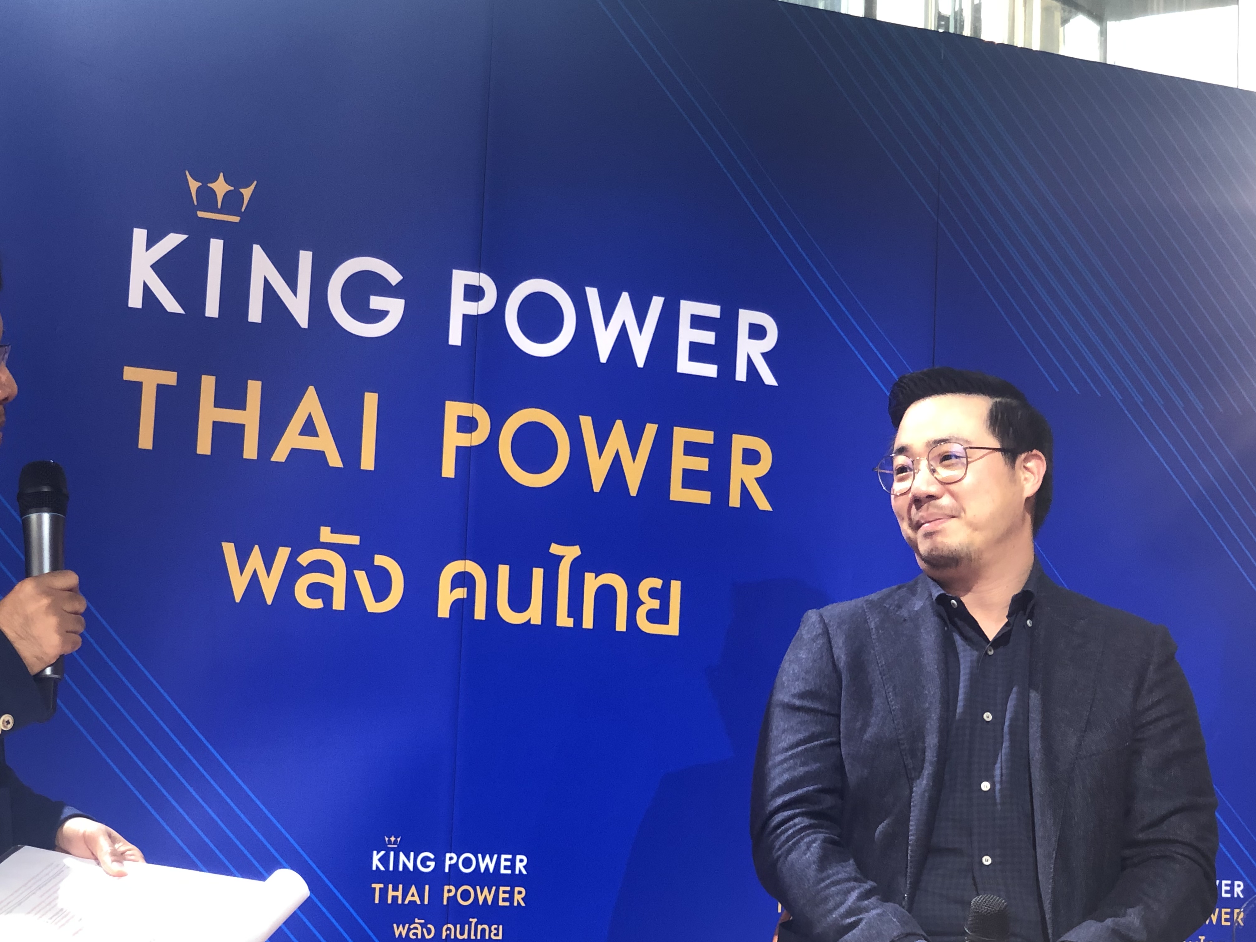 อัยยวัฒน์ ศรีวัฒนประภา CSR-ศก.โลก-ฟุตบอล